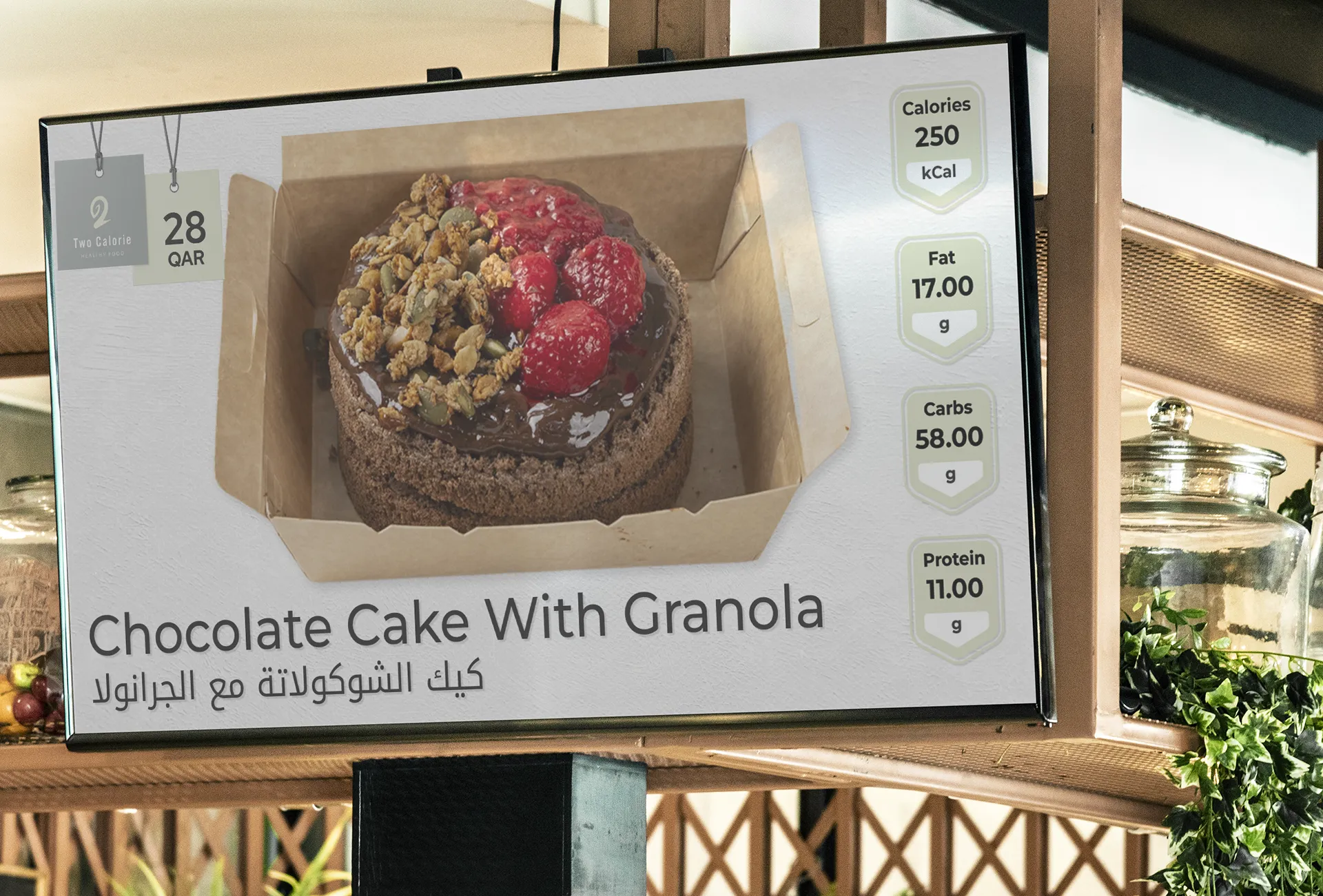 Bridge Digital Menu on Smart TV Signage